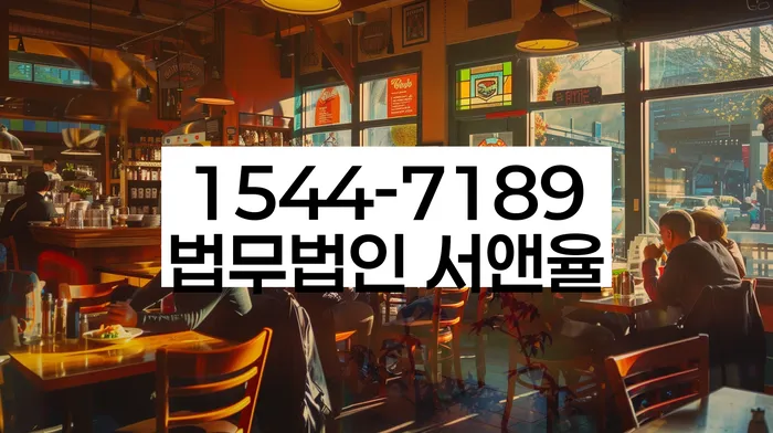 급여통장압류 해결