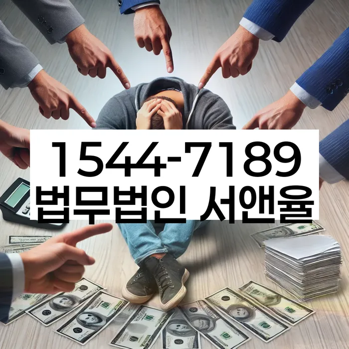 추심명령