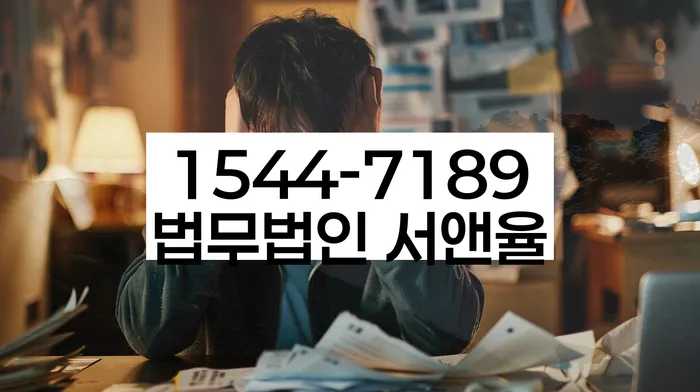 개인회생 절차