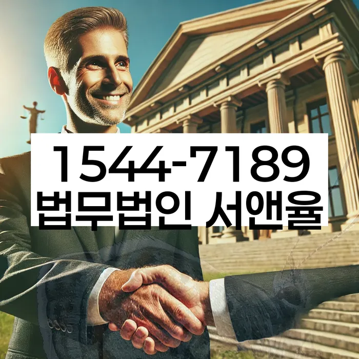 익산시 개인회생법무법인